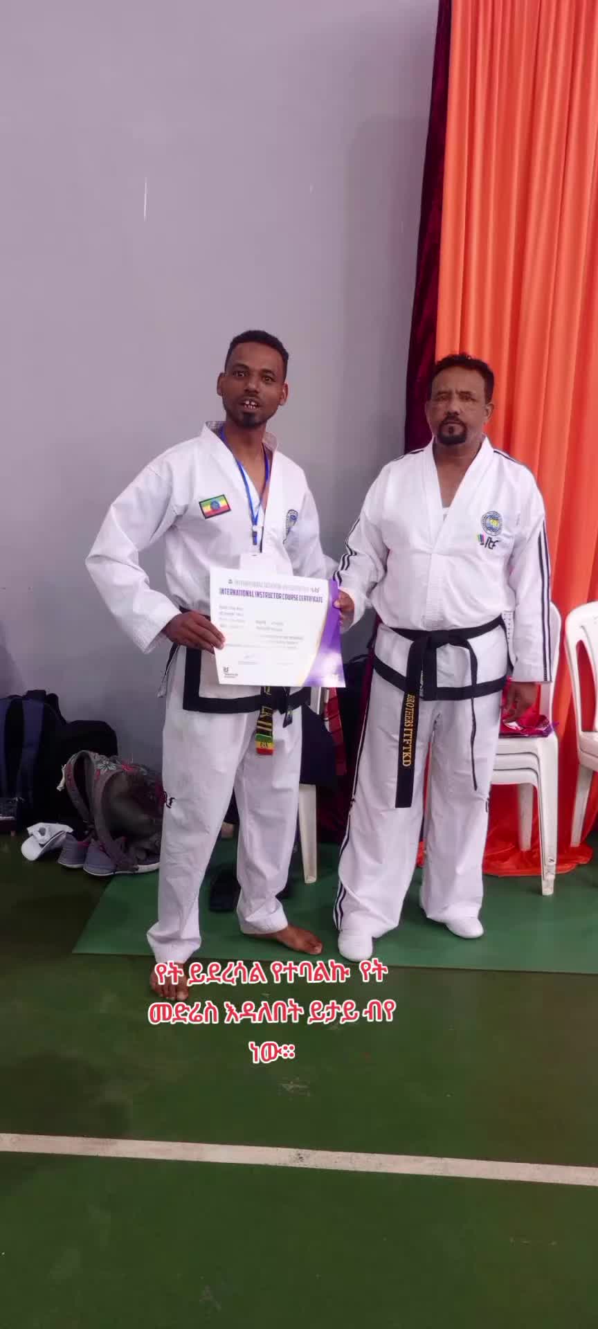 @Sabom Dawit አንጋፋው I,T,F w/sodo