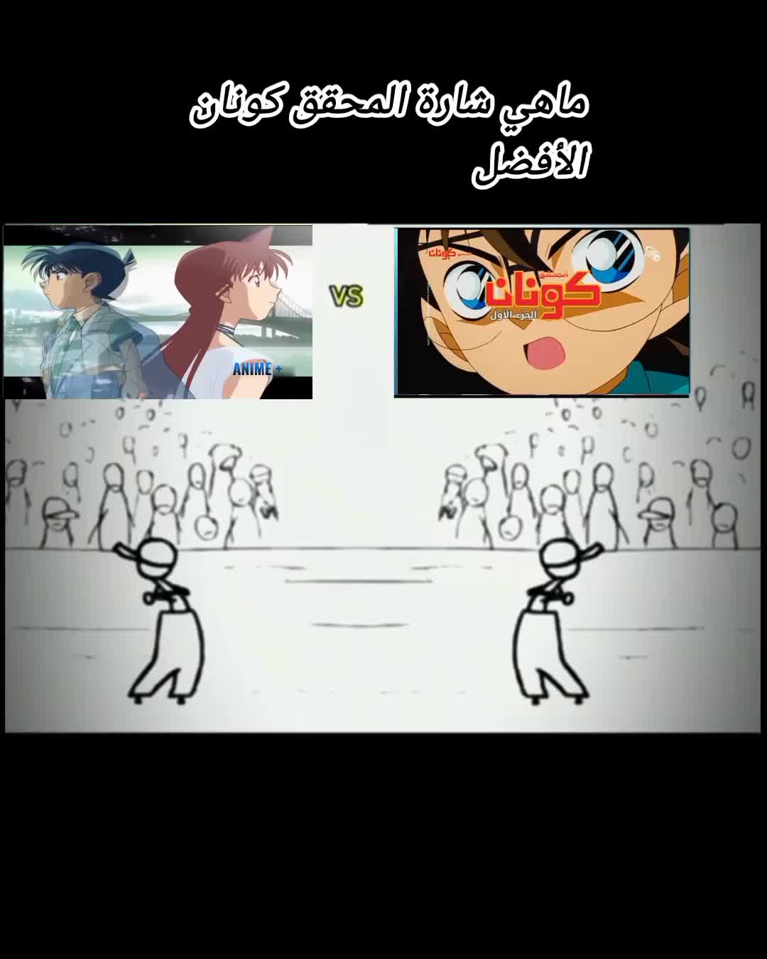 @الزمن الجميل