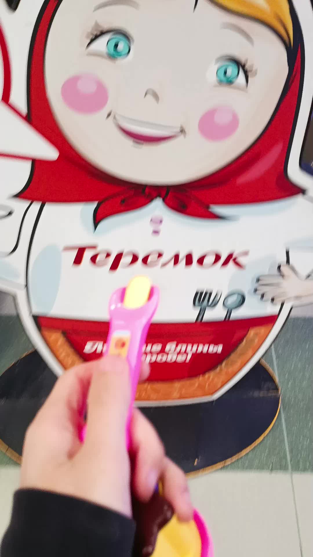 @Коля Чан