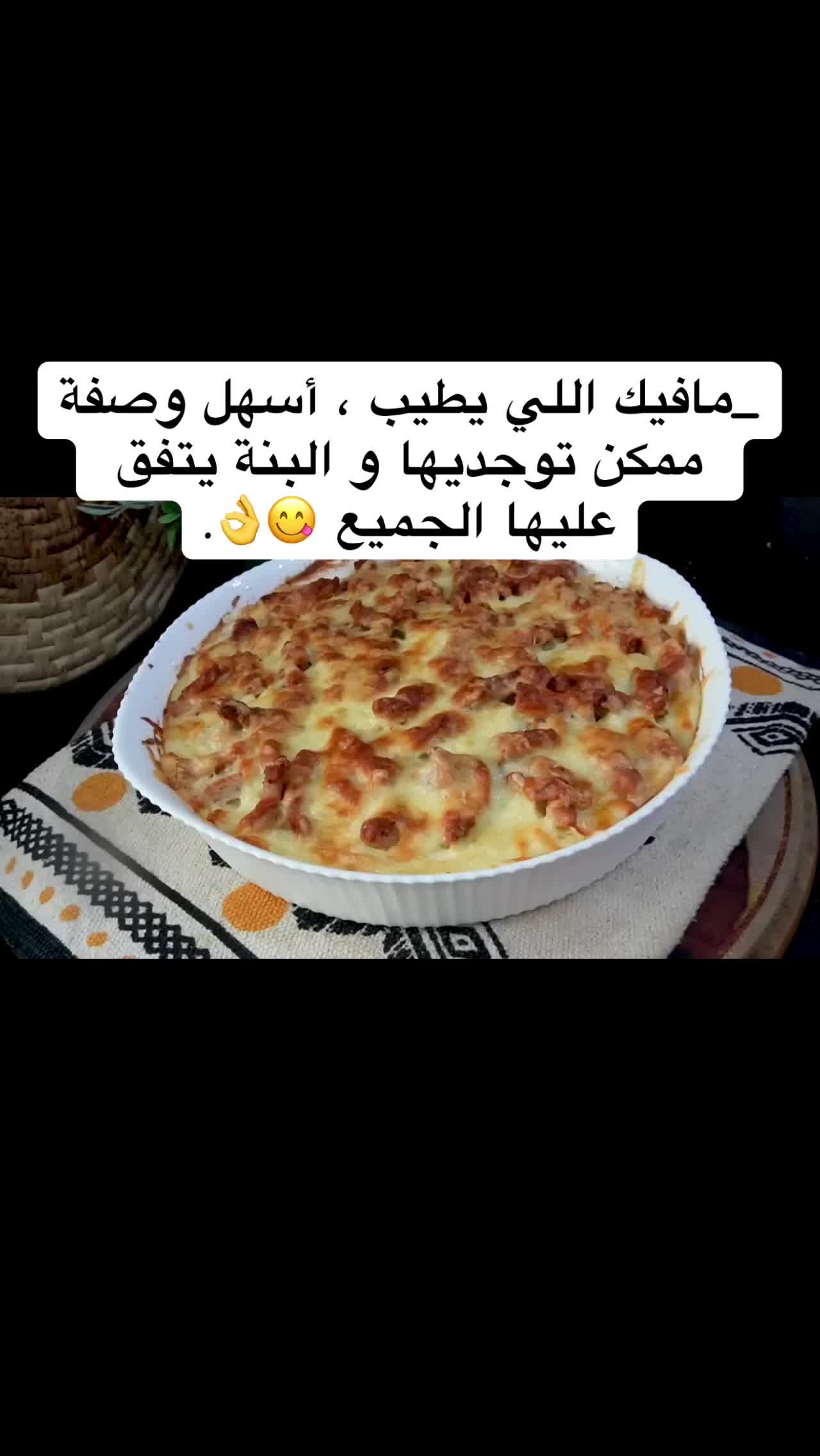 @cuisineoumwalid