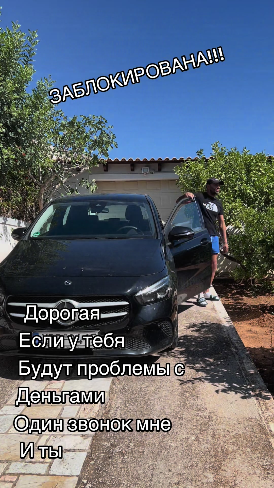 @Эд