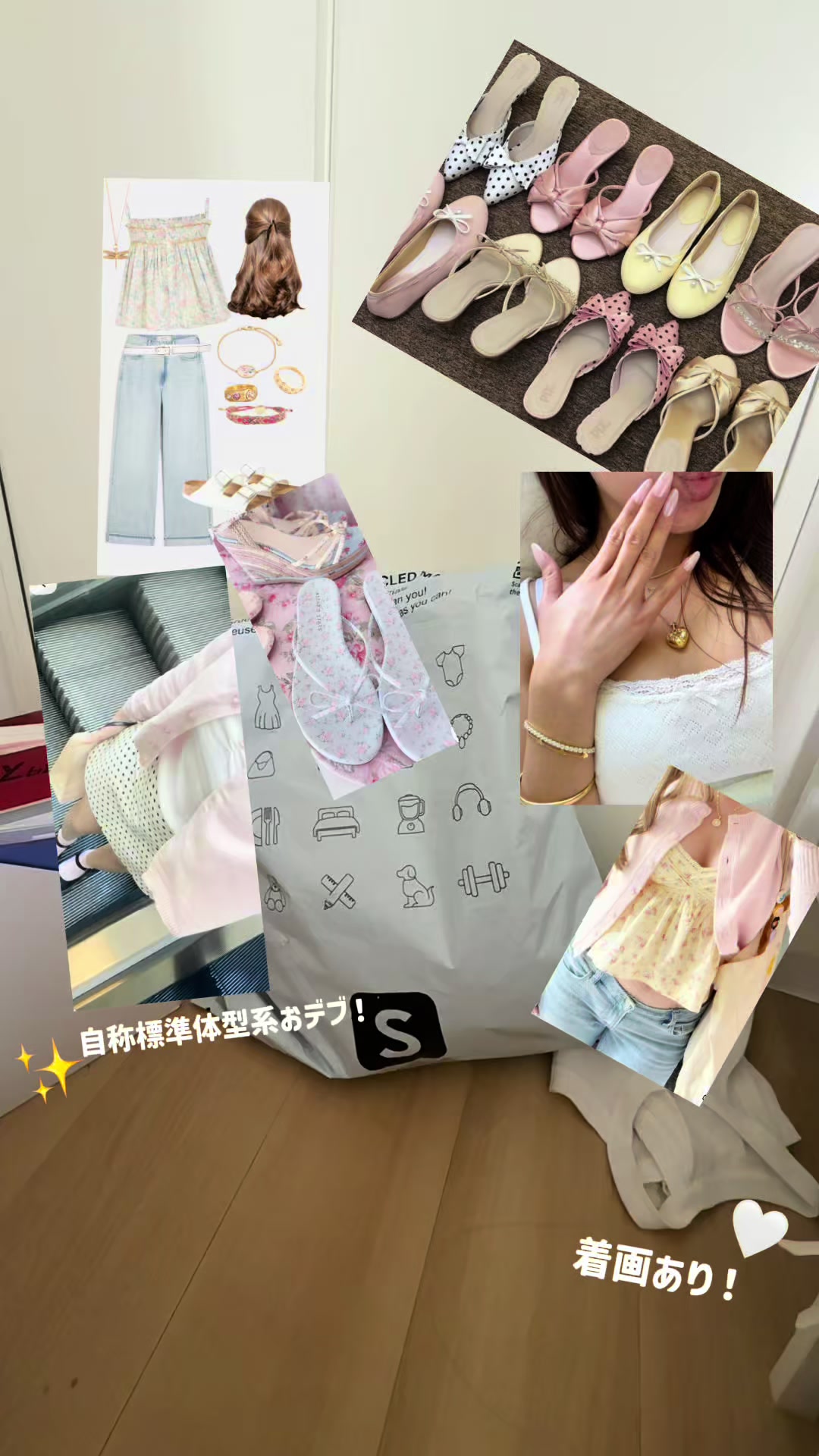 @歩生