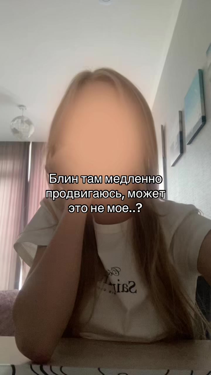 @Ироид-все о бьюти🪽