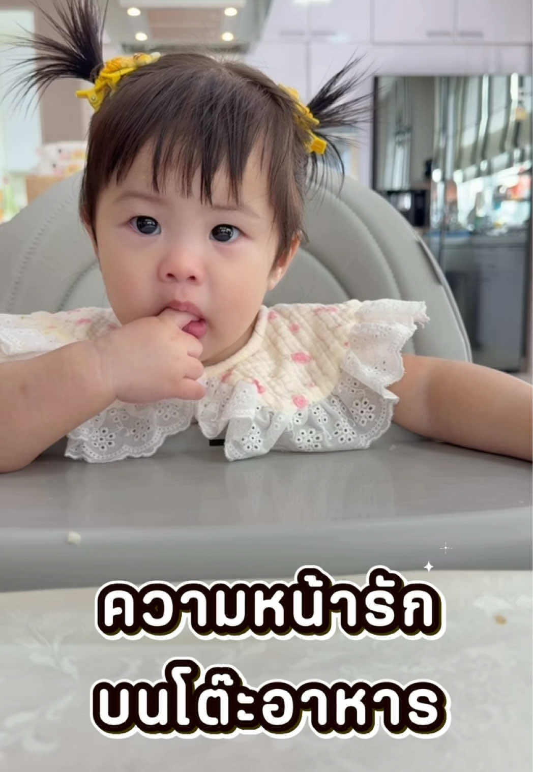@คุณพ่อ เฟรญ่า