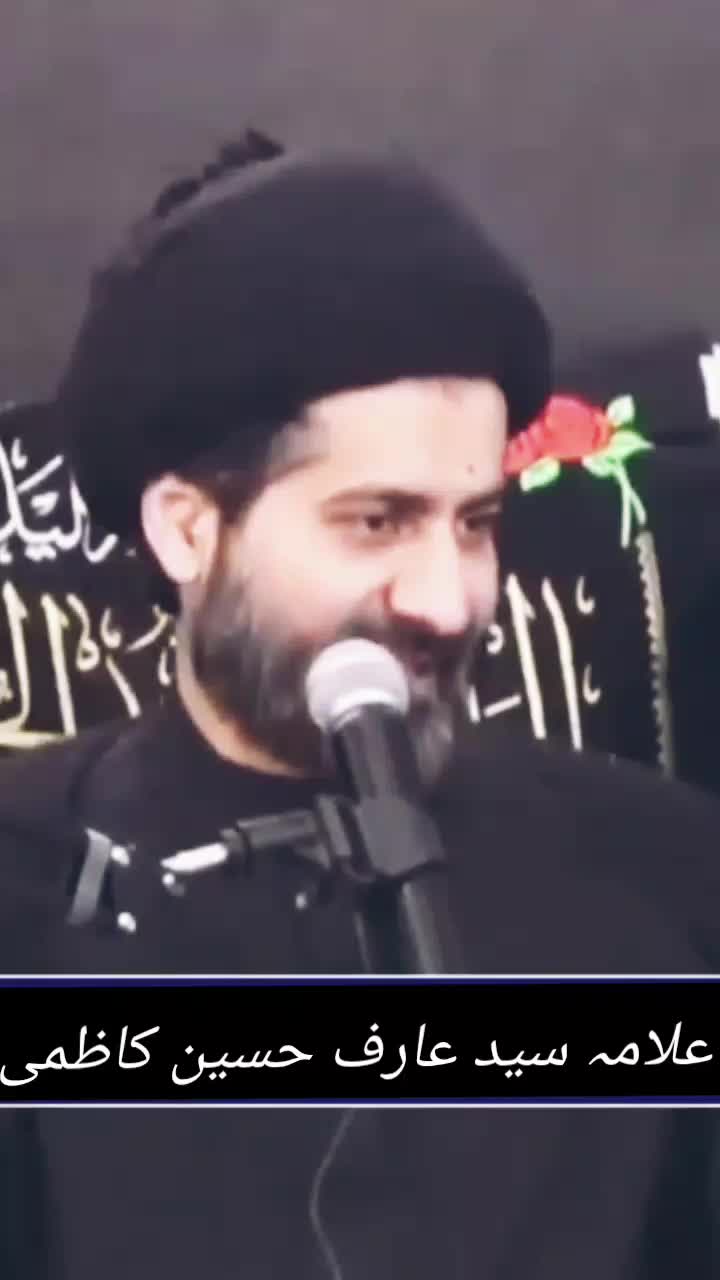 @Allama Arif Hussain Kazmi