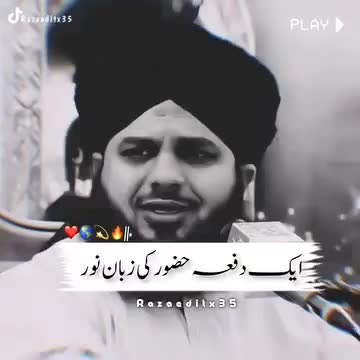 @Islamic video