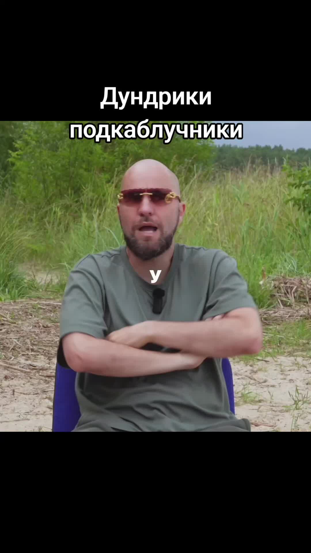 @Ход Гения