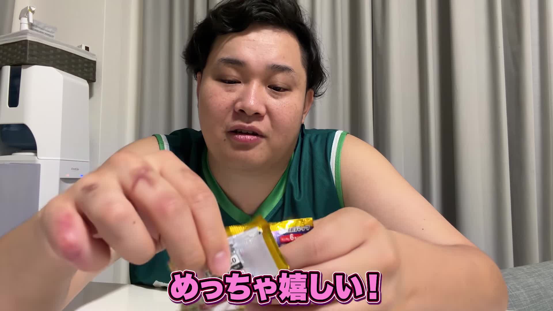 @Yuka のファン