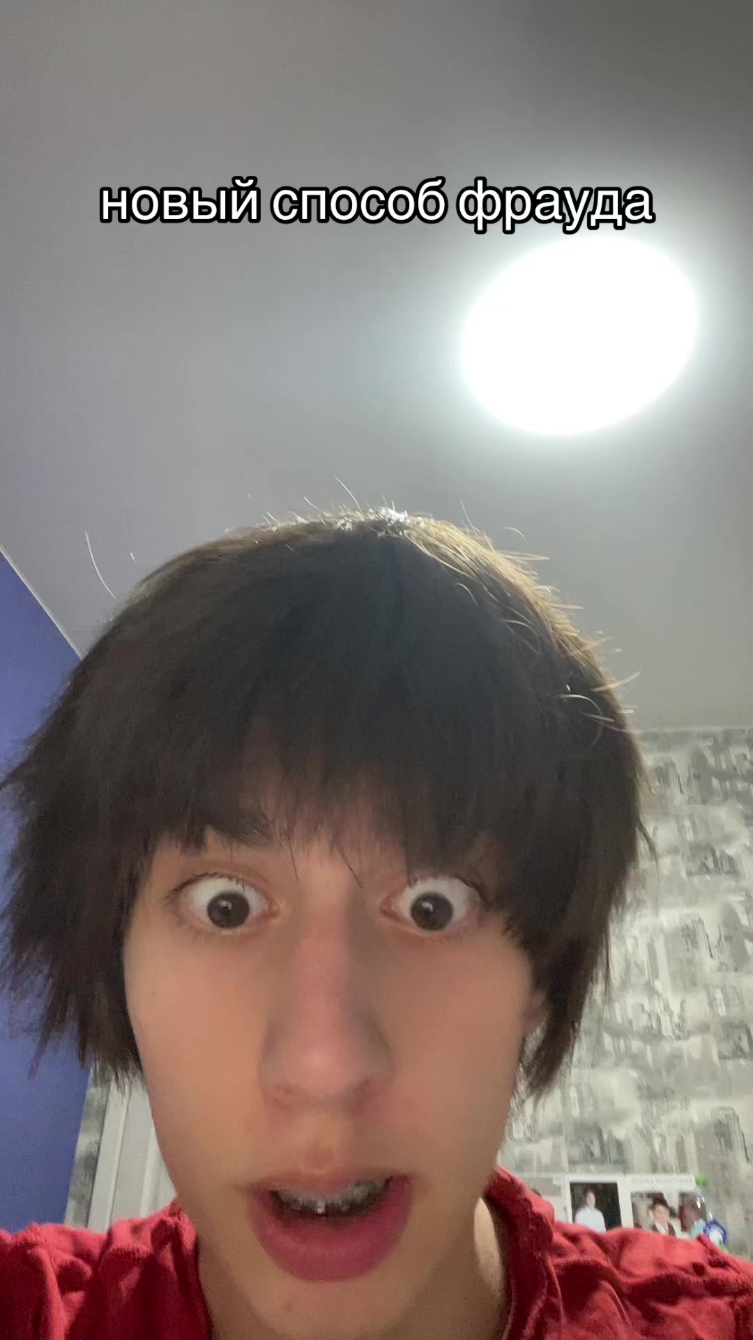 @Мэкитфреш
