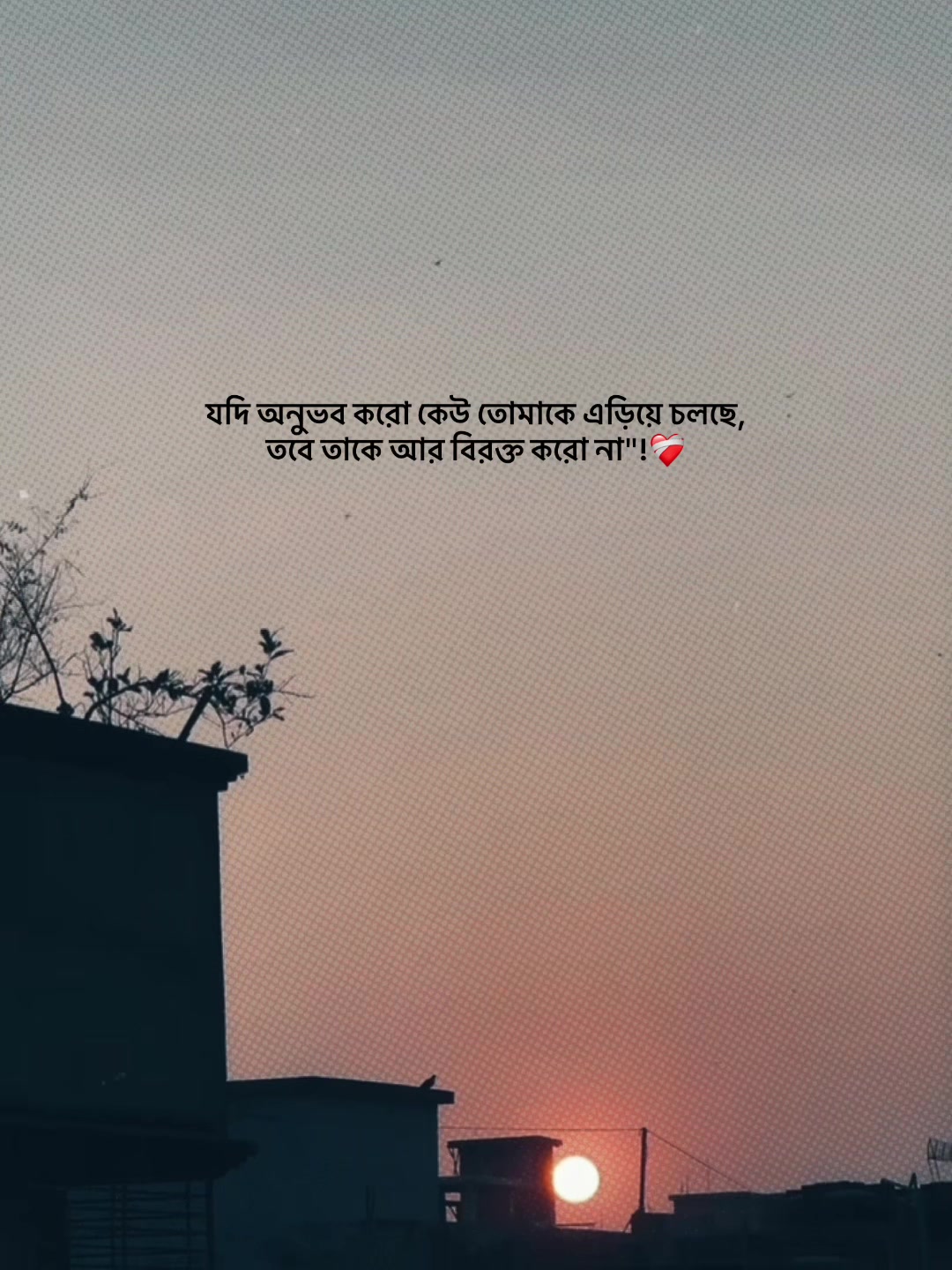 @®[Hridoy Bhaiya__💌