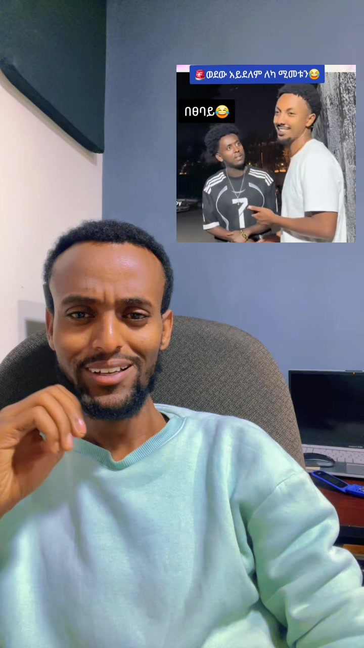 @ከራድዮን ( ዓውደ ምህረት ቲዩብ )