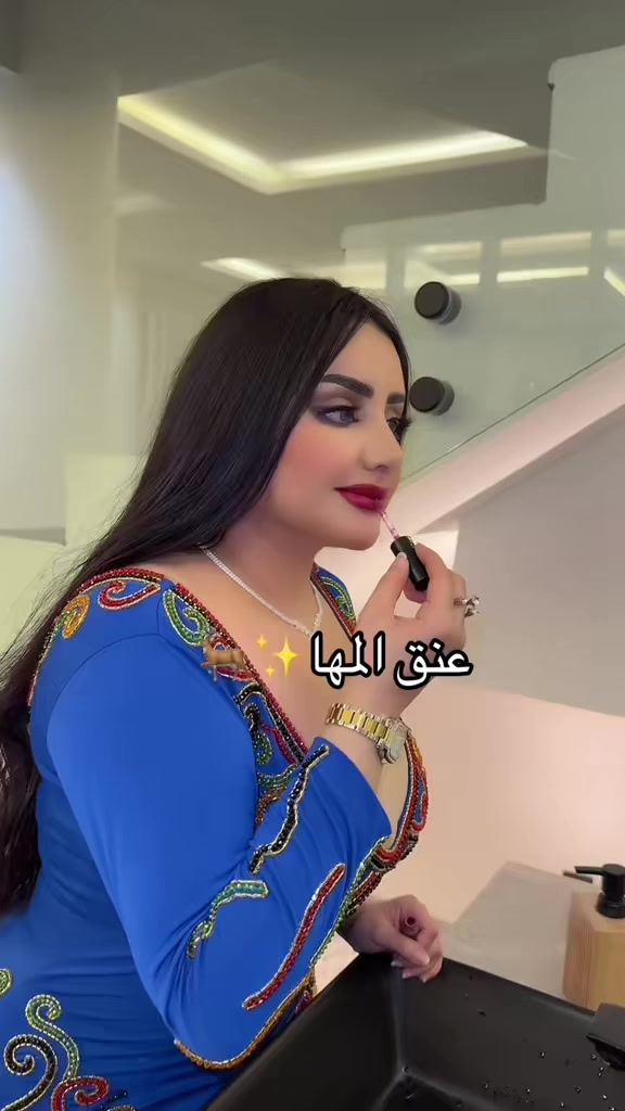 @المصممه عنق المها🦌
