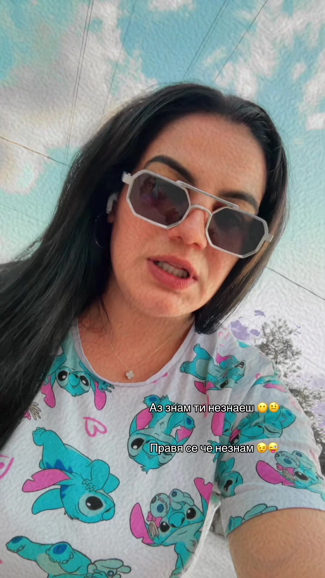@💙👸🏻ПРИНЦЕСАТА НА ЛИДЕРА👸🏻