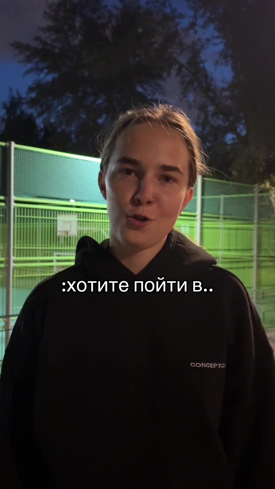 @ТГК: БЕСКРОВНАЯ🩸
