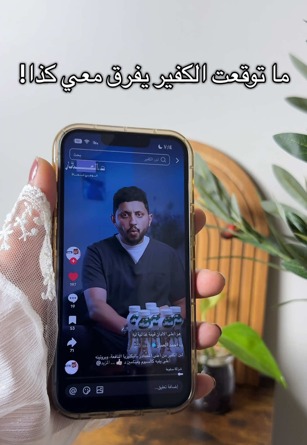 @رام | الغربية📸