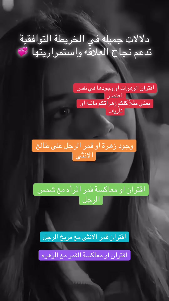 @asastrolgy8