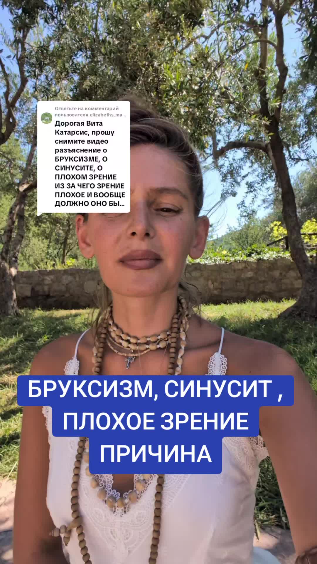 @VITA CATHARSIS АКАДЕМИЯ