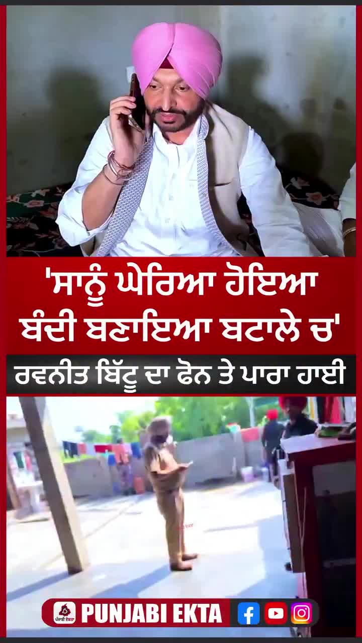 @Yeh Kali Kali ankhe 👀