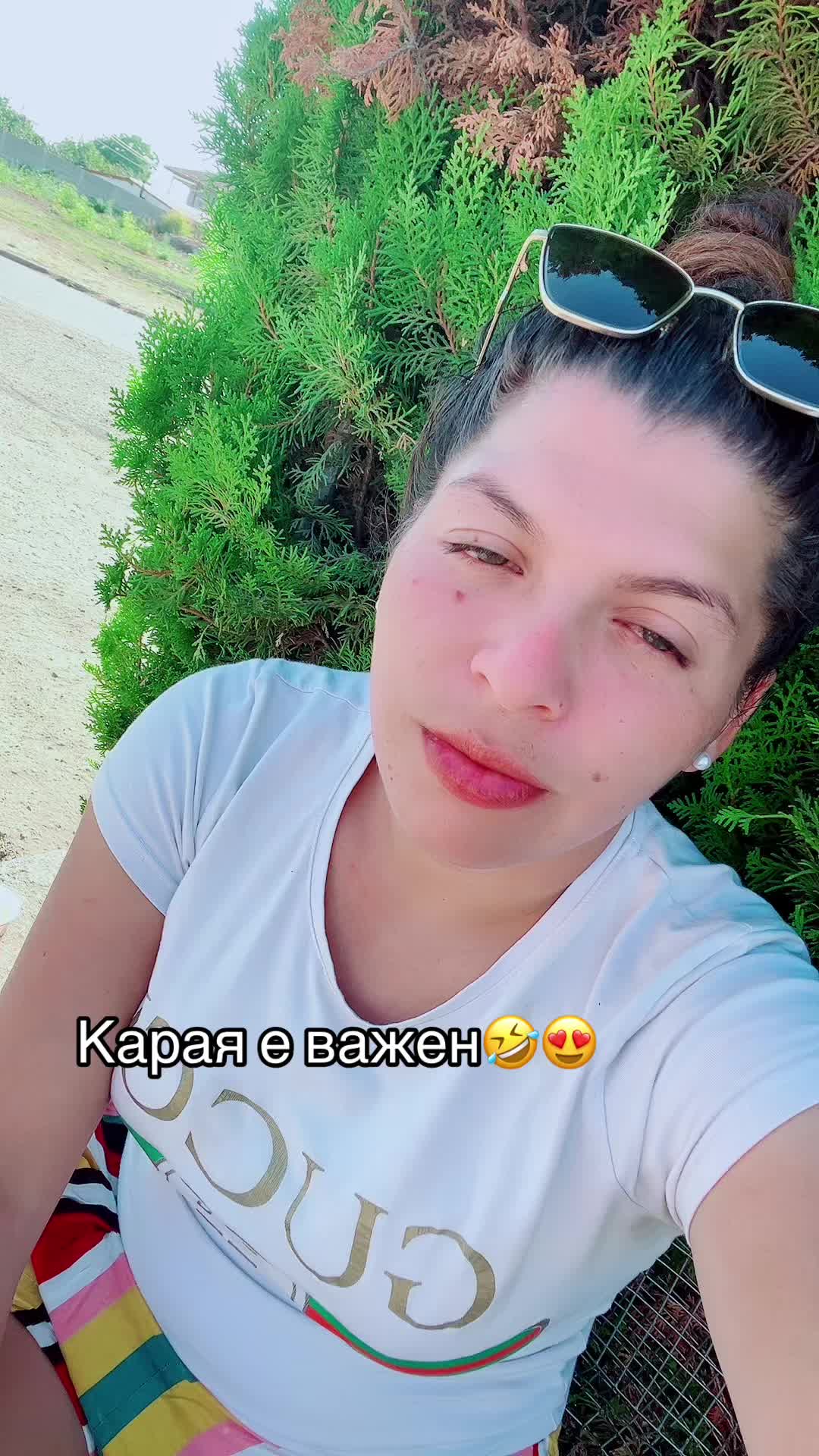 @✨🦋Гери е тук🦋✨
