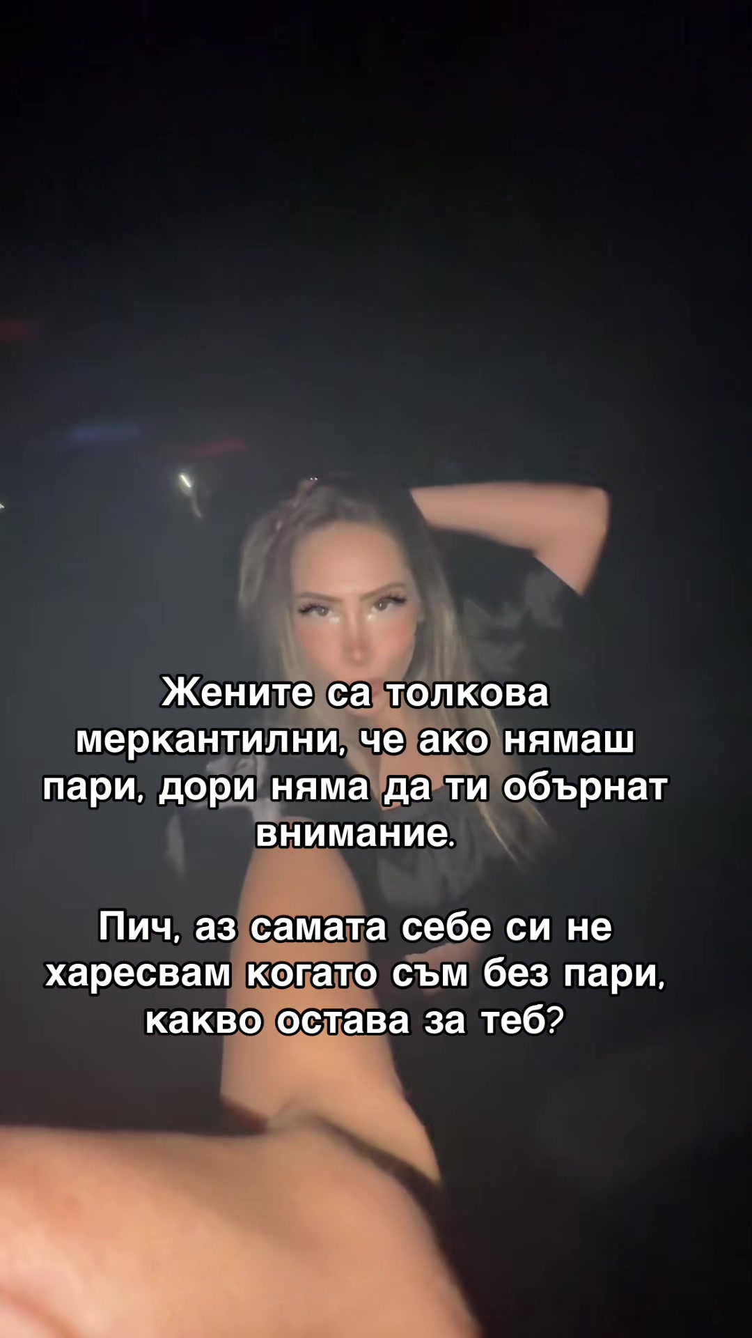 @Ели Давидова