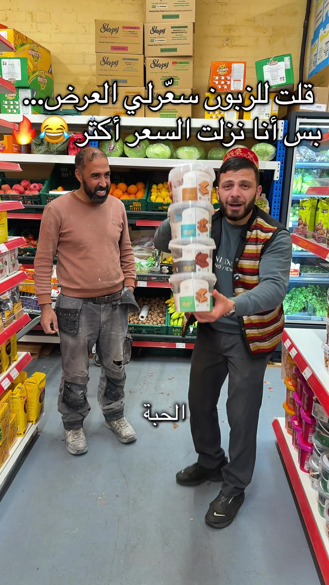 @Al-Arabi Market العربي ماركت