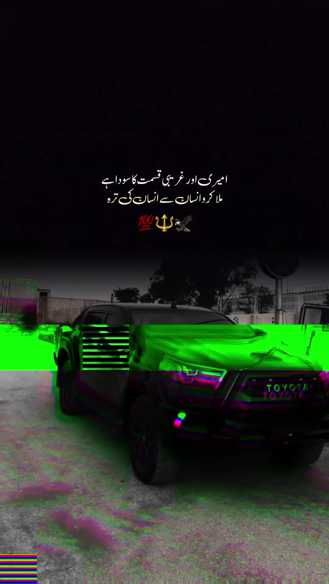 @احتشام بھٹی 👑