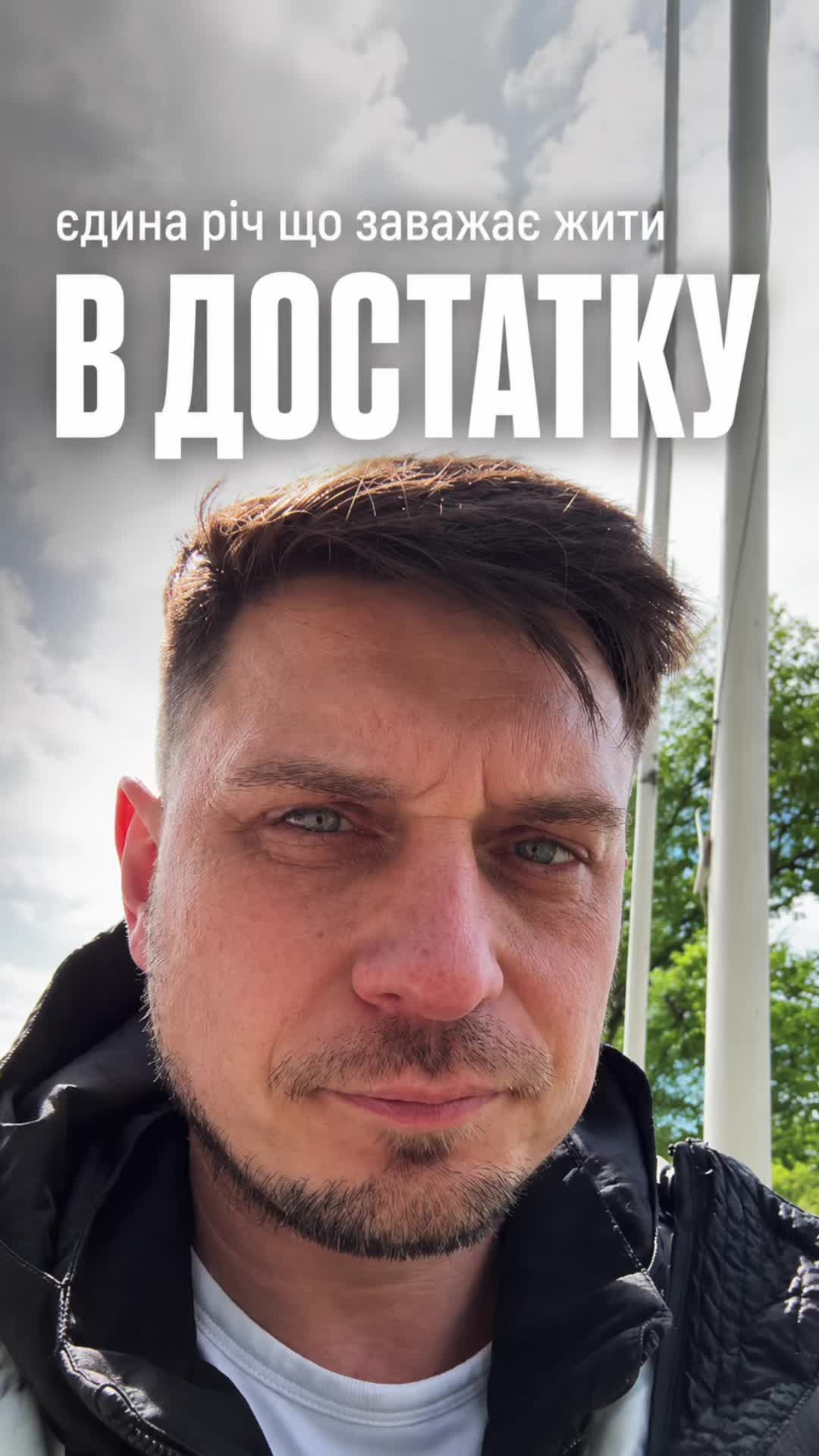 @Робота з підсвідомістю| Дмитро