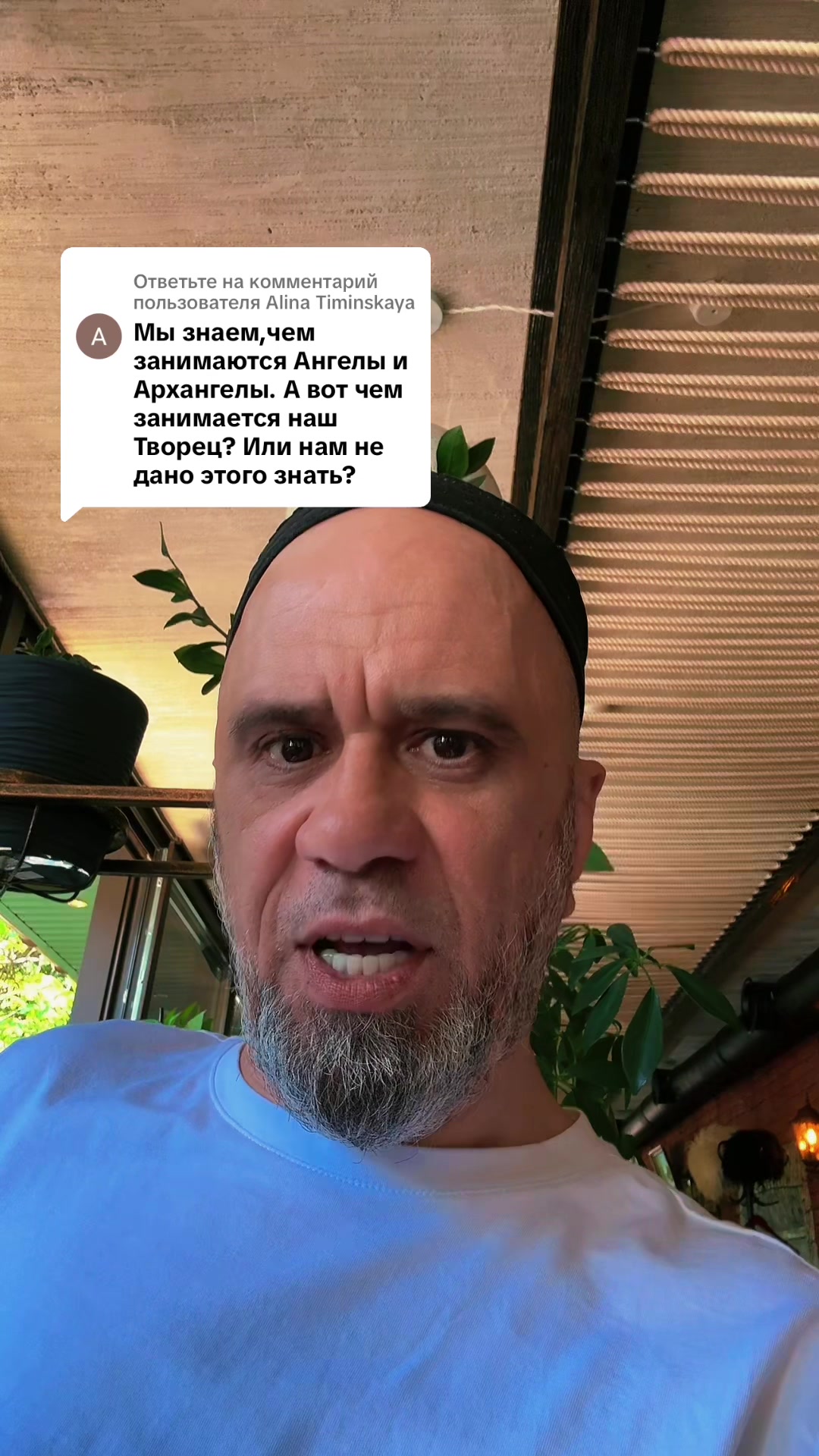 @Биологический Баланс Бытия