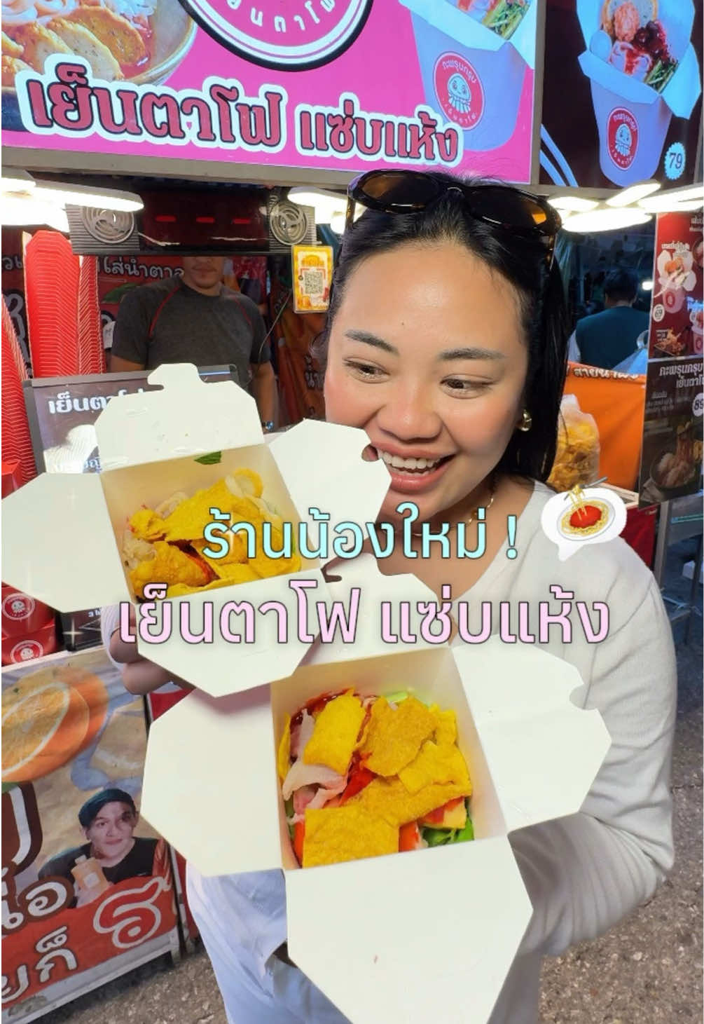 @เจ๊นุ๊กชอบพูดโคราช