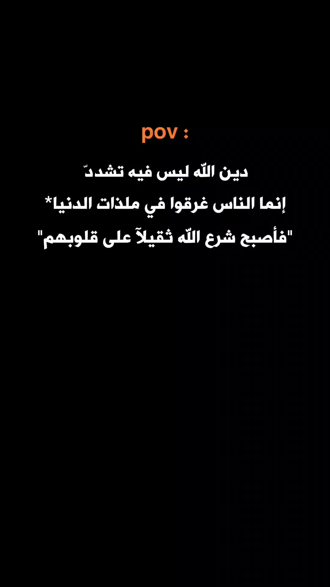 @ستـᬼ🖤🫀⑅⃝ورـᬼيَات