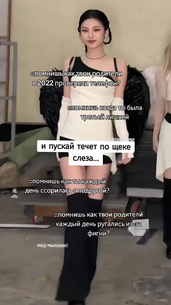 @РЕСТ||𖦹нни⇄ᴀйʍи