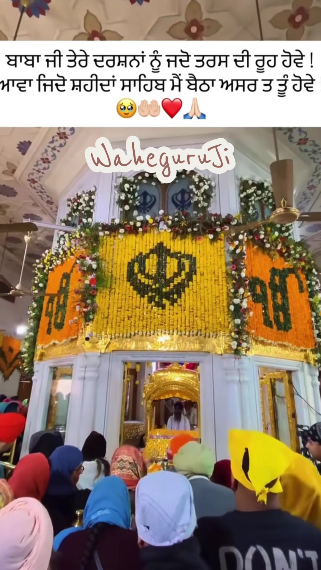 @Gurbani