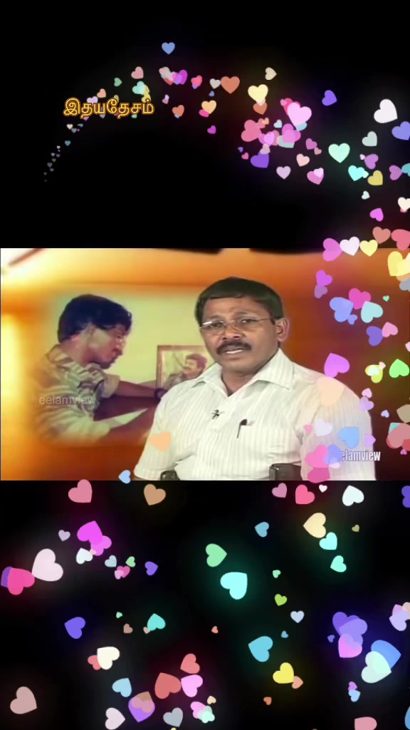 @🩷🩷 இதயதேசம் 🩷🩷