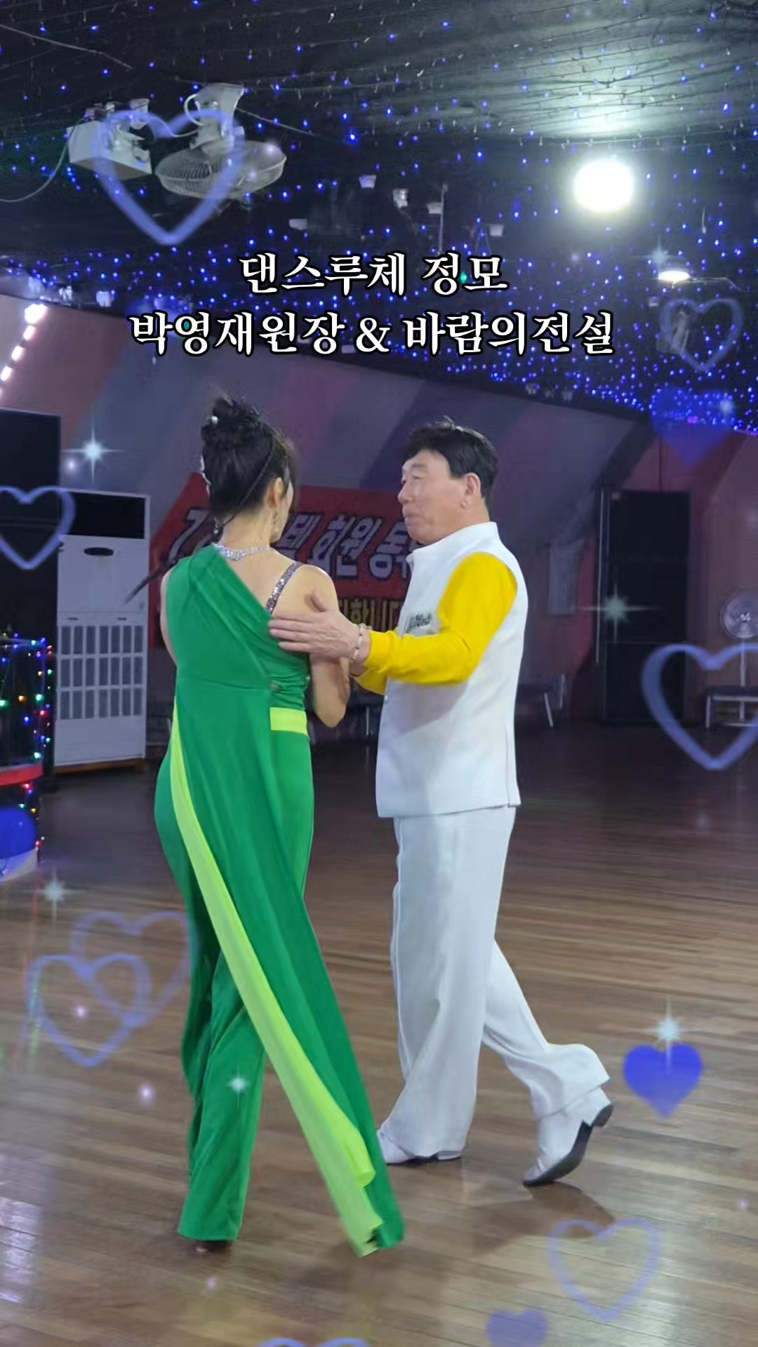 @박영재