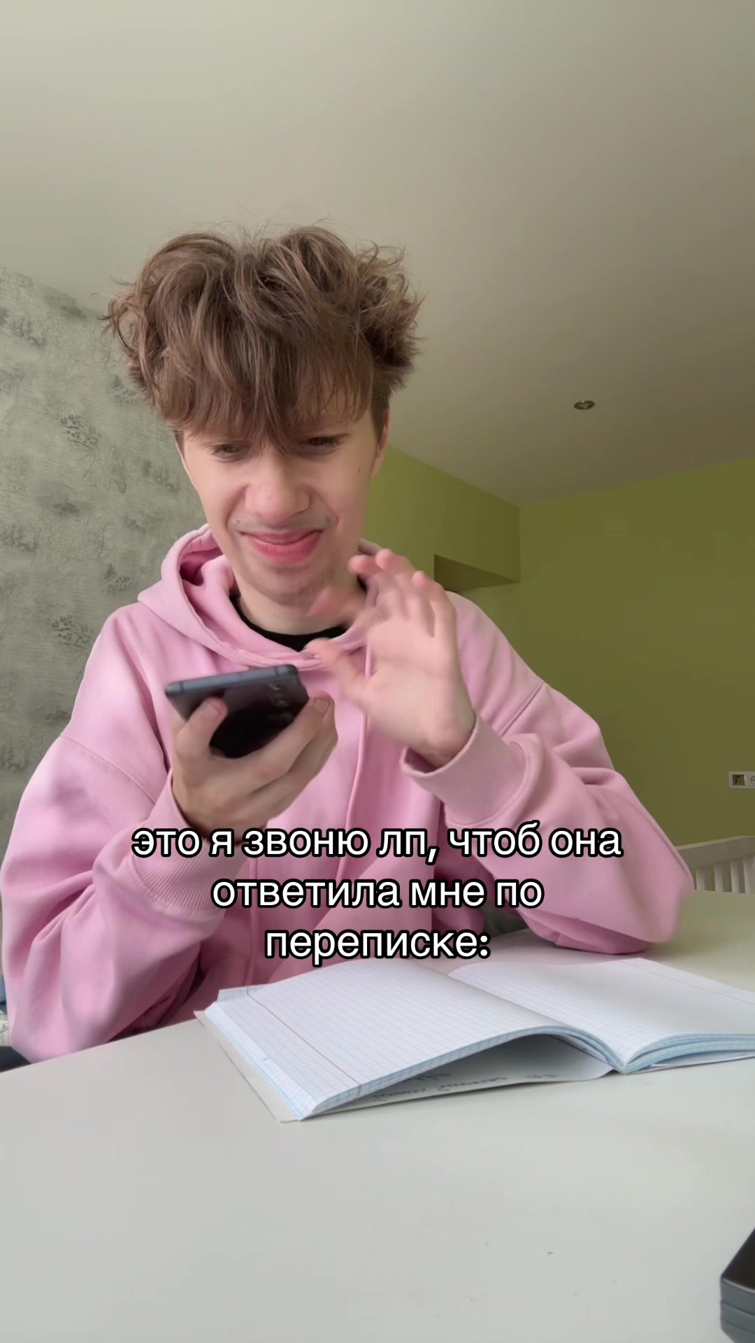 @нивару