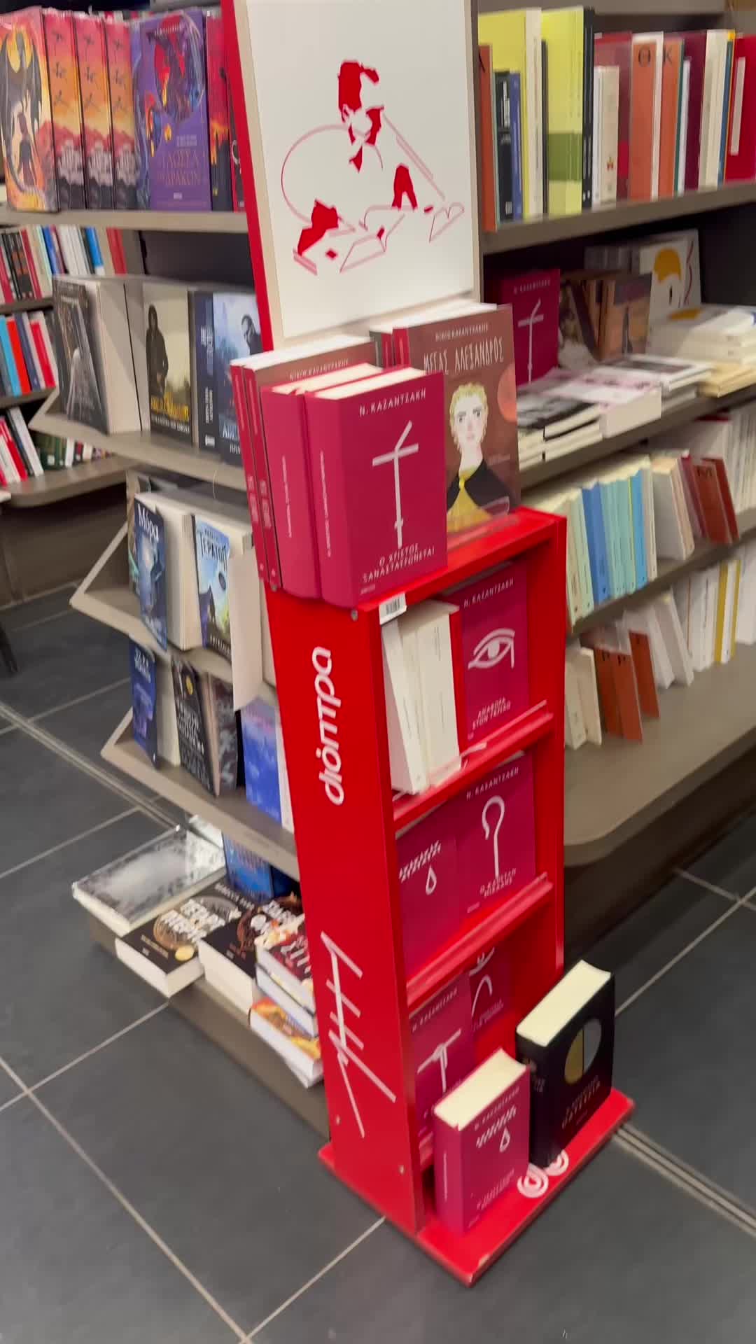 @&Chi;&alpha;ί&rho;&epsilon;&tau;&epsilon;!❤️