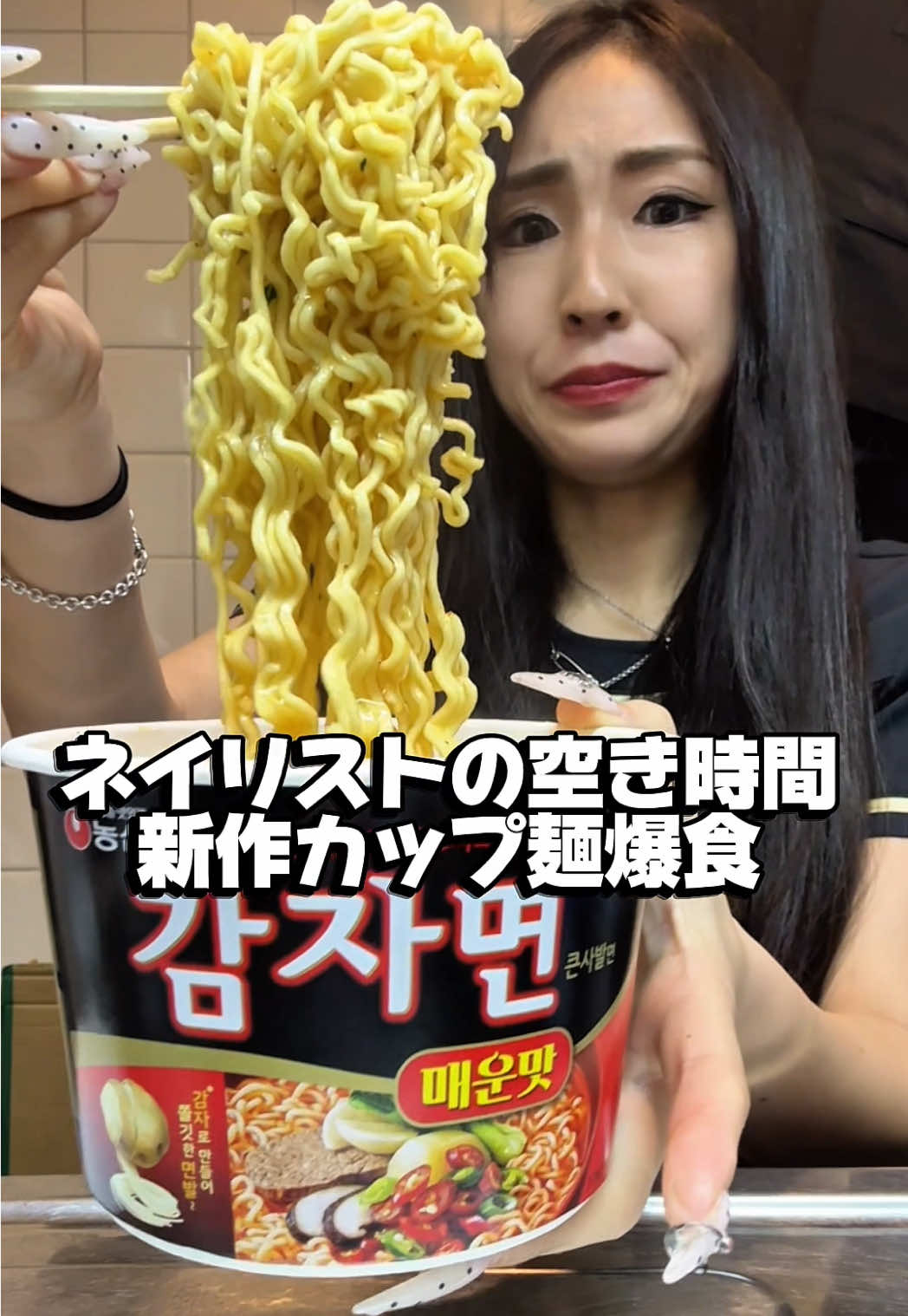 @爆食ネイリストゆめ🍜メンズネイルTONO