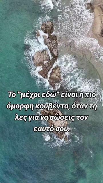 @&Kappa;&Upsilon;&Mu;&Alpha;&Tau;&Alpha; &Phi;&Iota;&Lambda;&Omicron;&Sigma;&Omicron;&Phi;&Iota;&Alpha;&Sigma;
