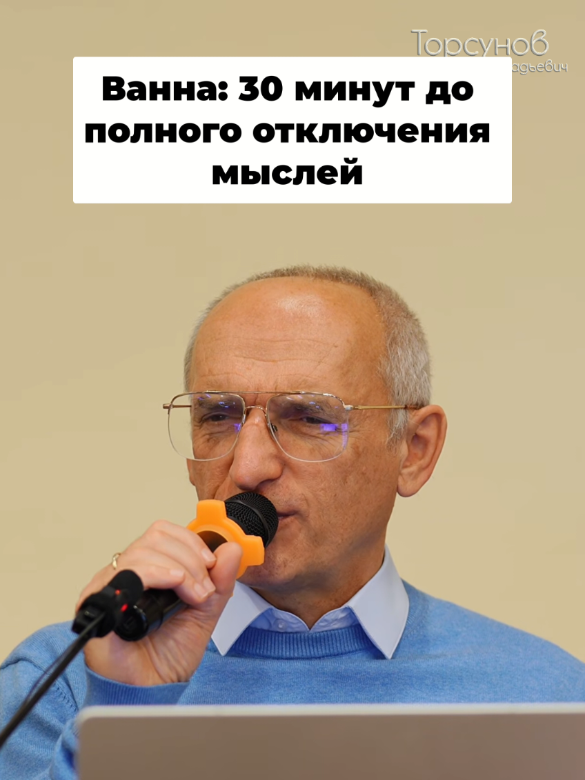 @Олег Торсунов