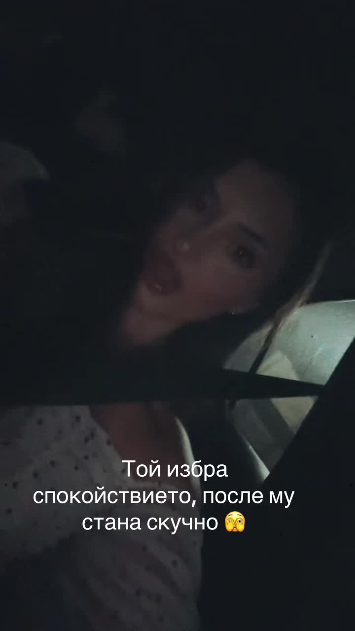 @Sesilia Peykova