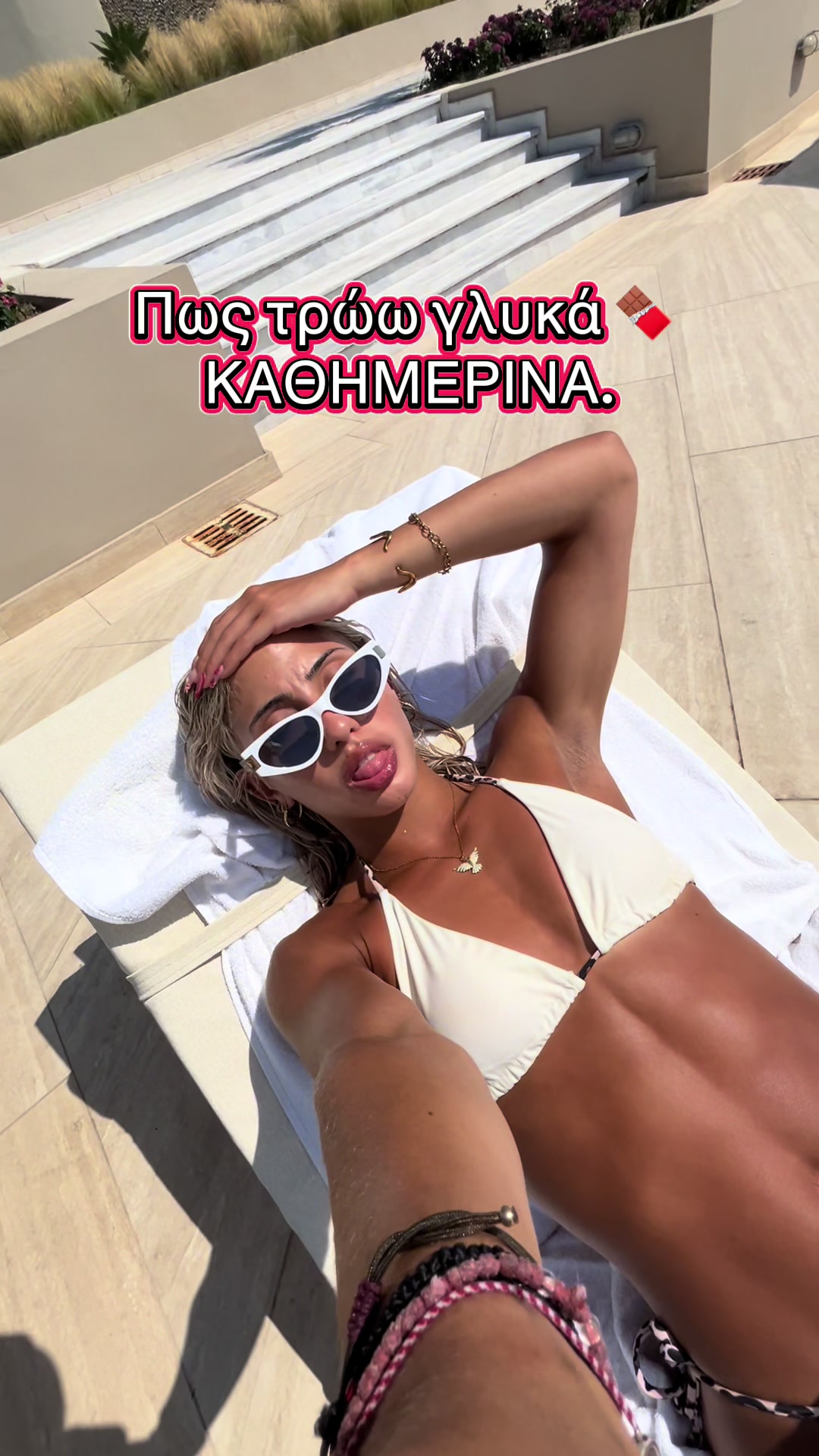 @katerinaa_apo