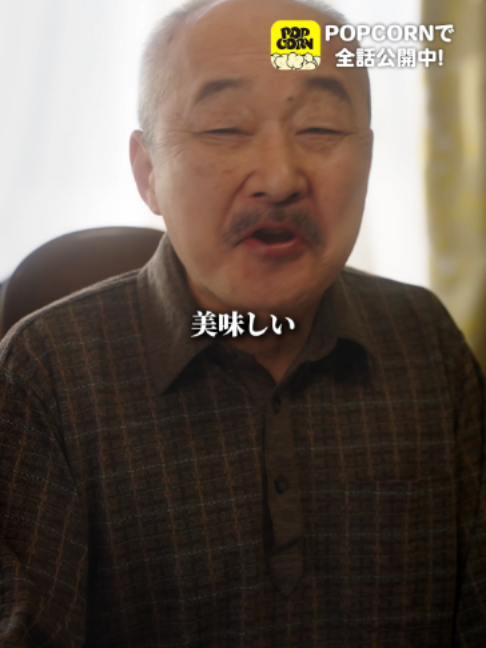 @POPCORN公式切り抜き🍿
