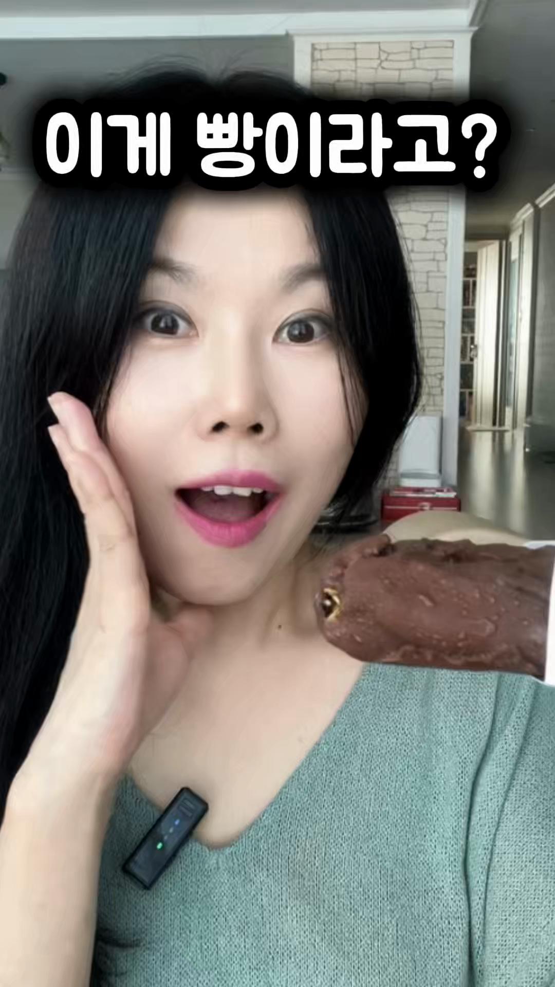 @친근한으니