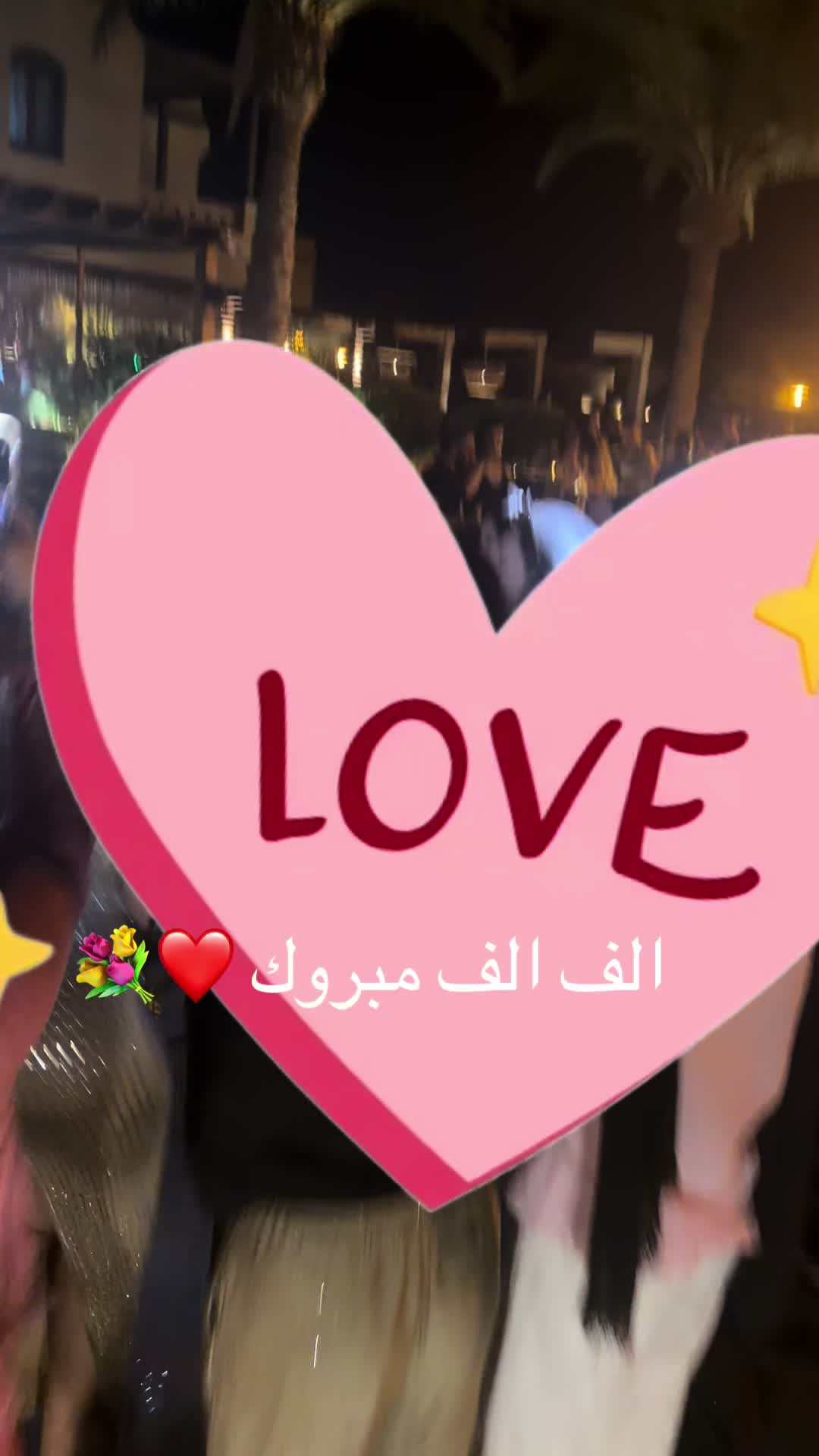 @hanoun