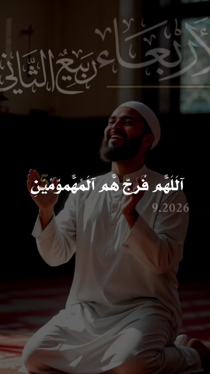 @𓆩أدعية مستجابة𓆪