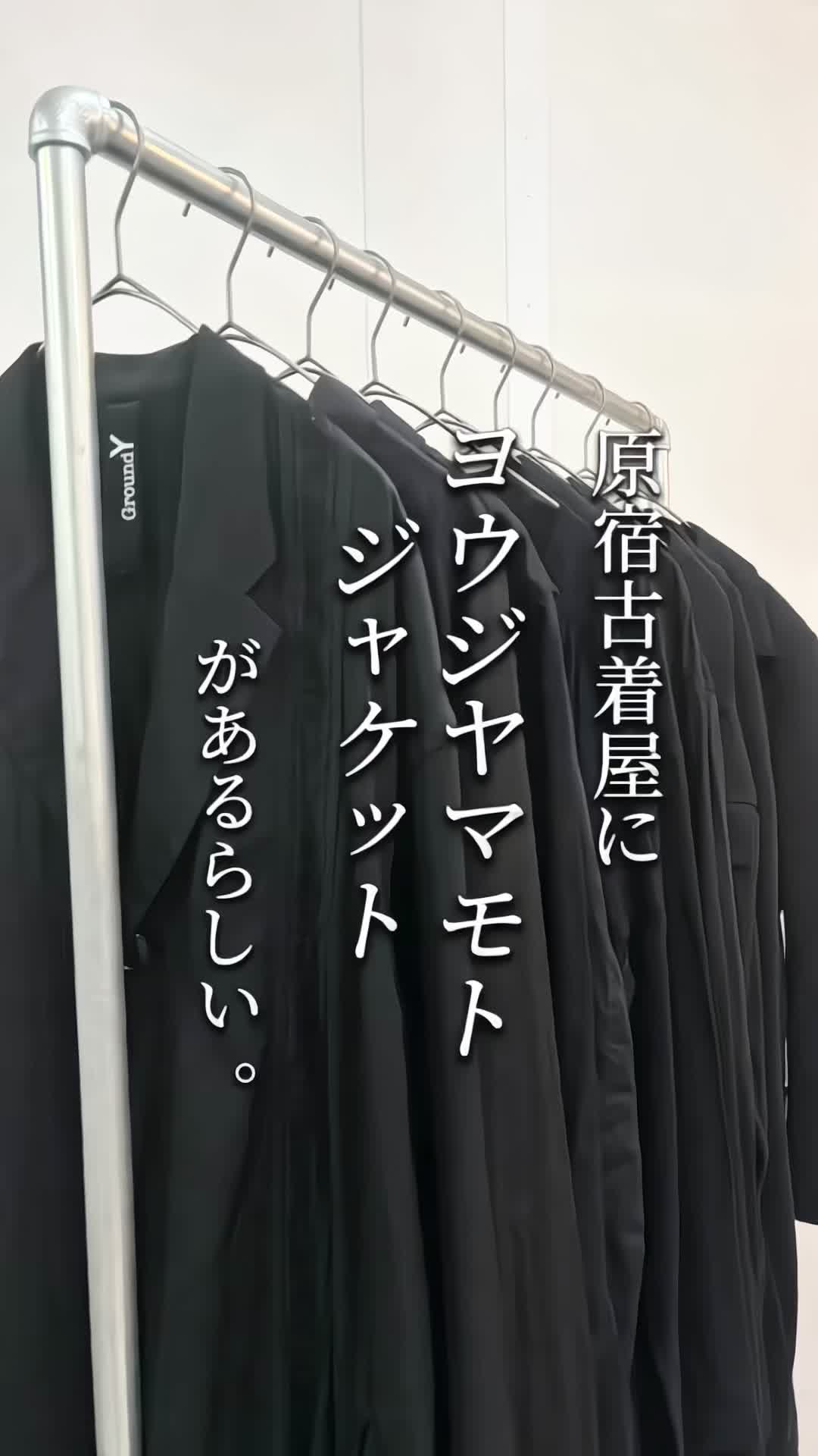 @liberte 原宿店&times;裏原店 VINTAGE 古着
