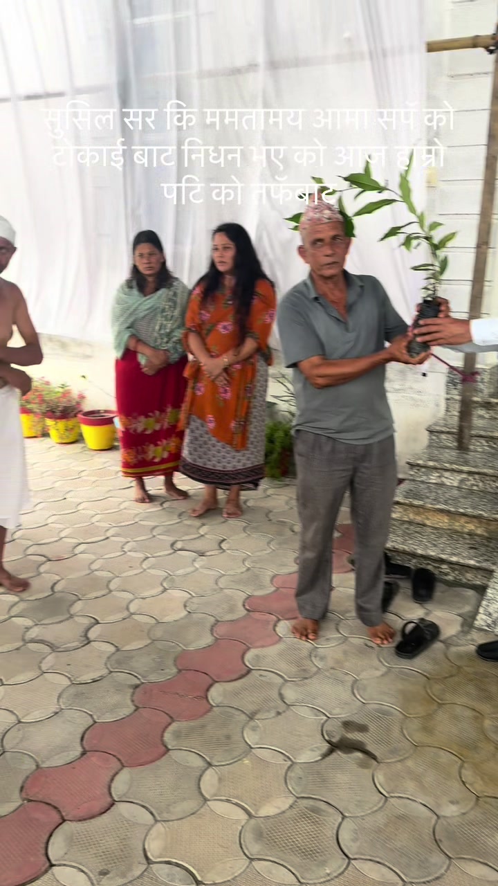 @Neupane Sudha
