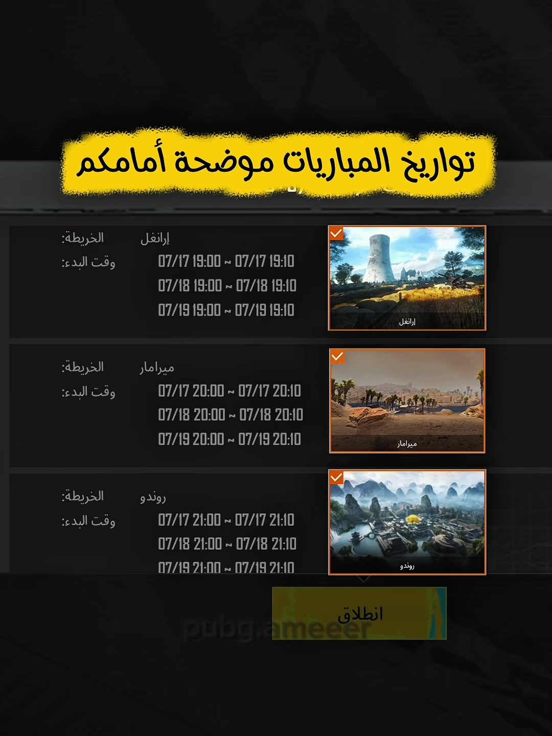 @Ameer PUBG