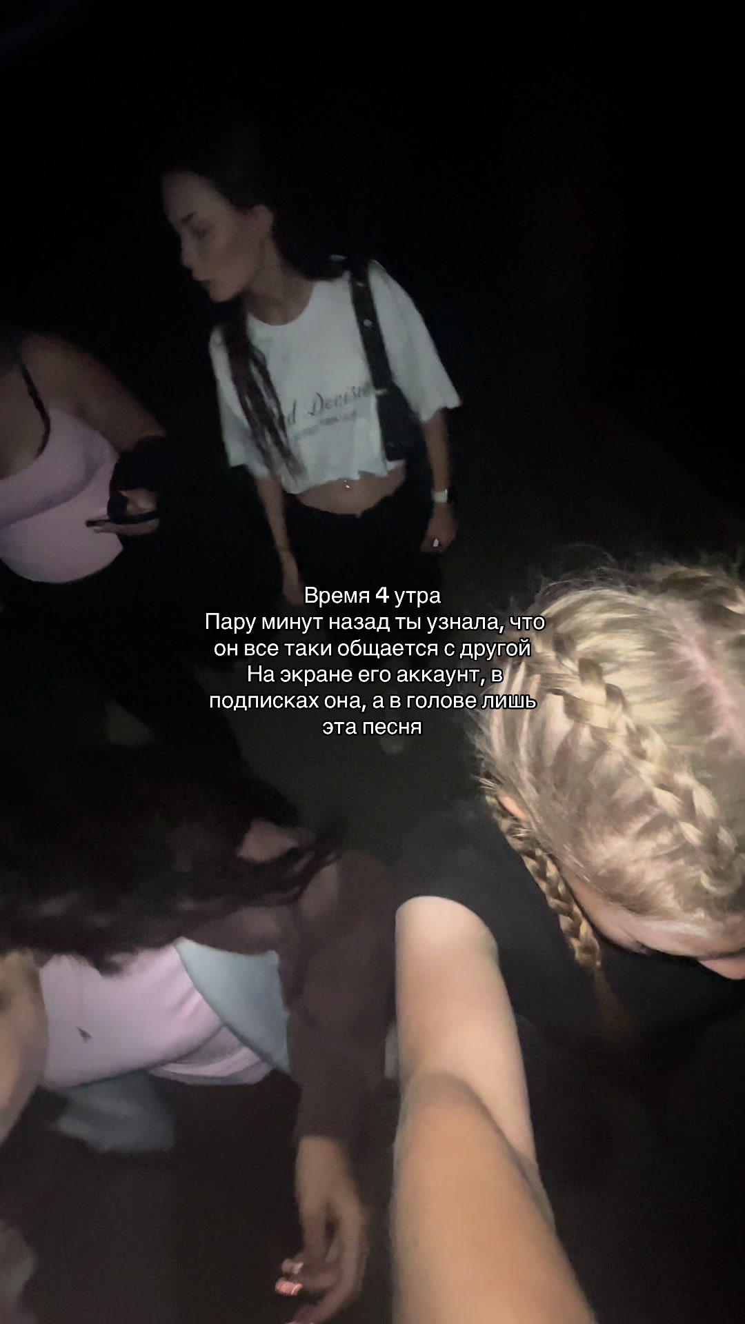 @bikbae’va