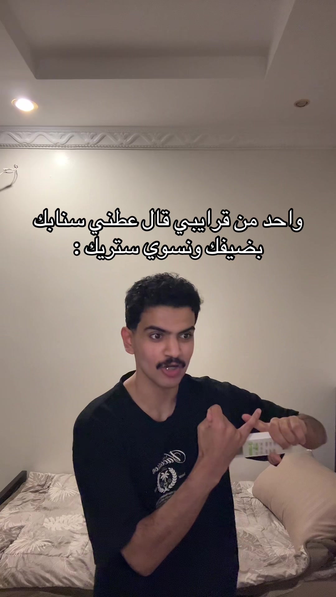 @تركي العاصمي
